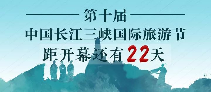 宜昌长途汽车客运站最新运营通知
