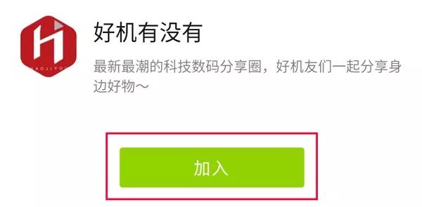 这些视频VIP会员，全是套路