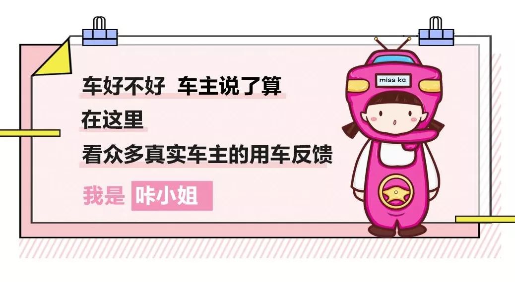 奇瑞A3车主亲身经历，买车这四点标准好使！国产车成“日后买车首选”！不仅“治好”老妈的晕车症，还救了我一命