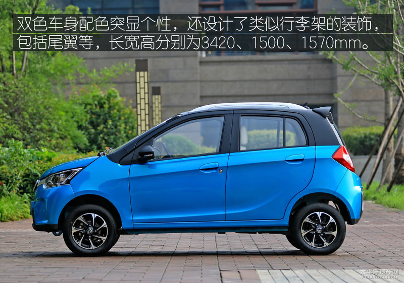 应市场需要而生 实拍雷丁i3/i5电动车