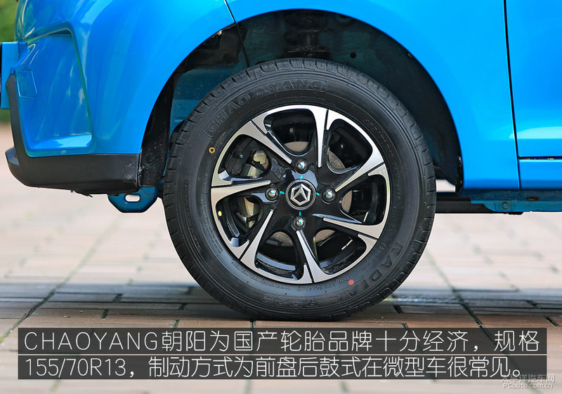 应市场需要而生 实拍雷丁i3/i5电动车