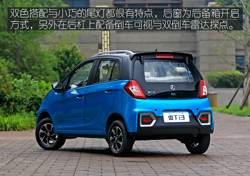 应市场需要而生 实拍雷丁i3/i5电动车