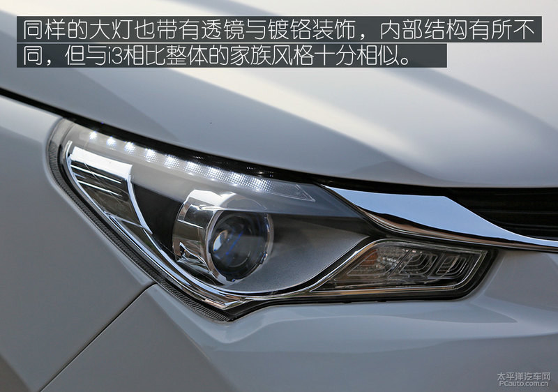 应市场需要而生 实拍雷丁i3/i5电动车