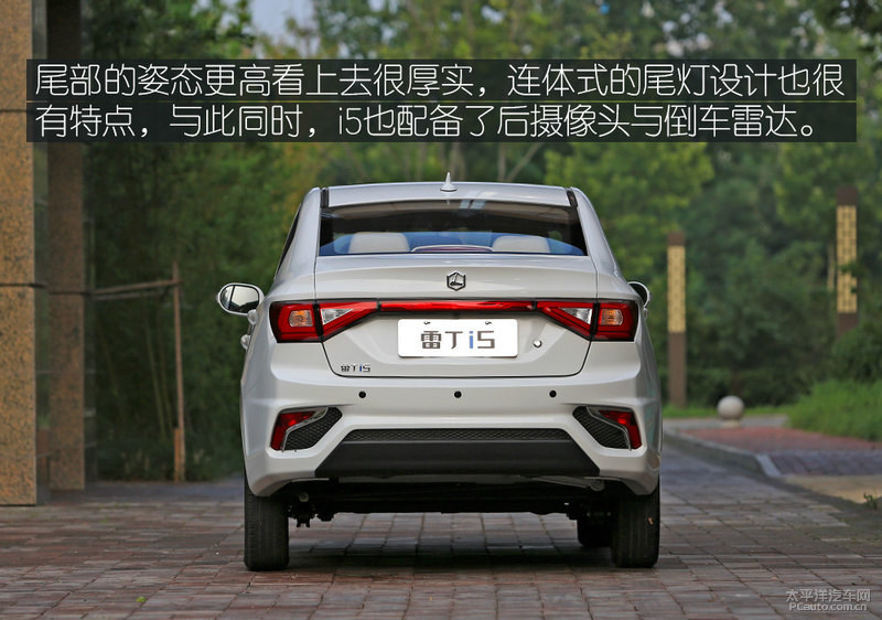 应市场需要而生 实拍雷丁i3/i5电动车