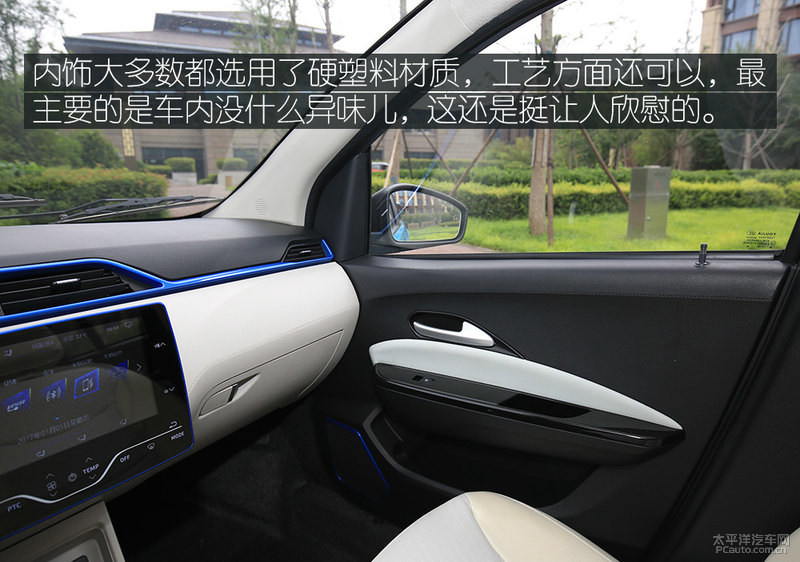 应市场需要而生 实拍雷丁i3/i5电动车