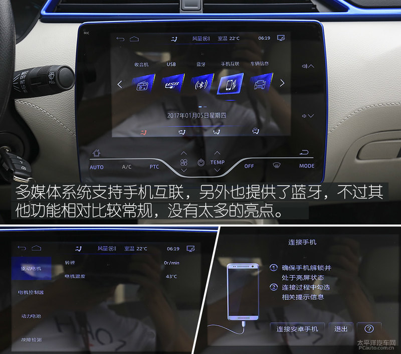 应市场需要而生 实拍雷丁i3/i5电动车