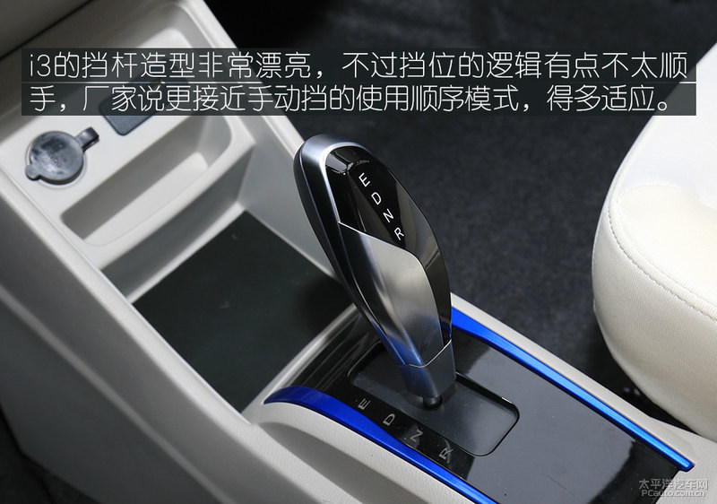 应市场需要而生 实拍雷丁i3/i5电动车
