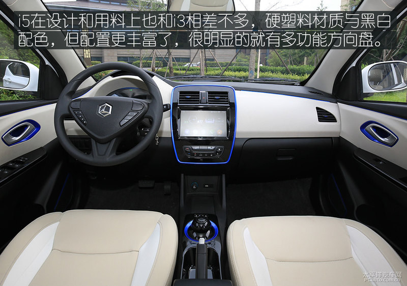 应市场需要而生 实拍雷丁i3/i5电动车