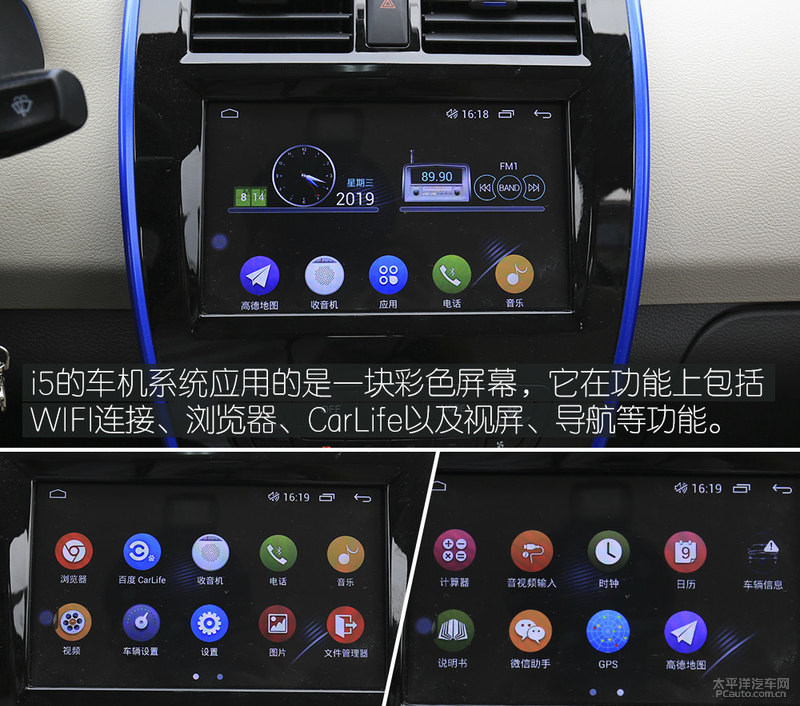 应市场需要而生 实拍雷丁i3/i5电动车