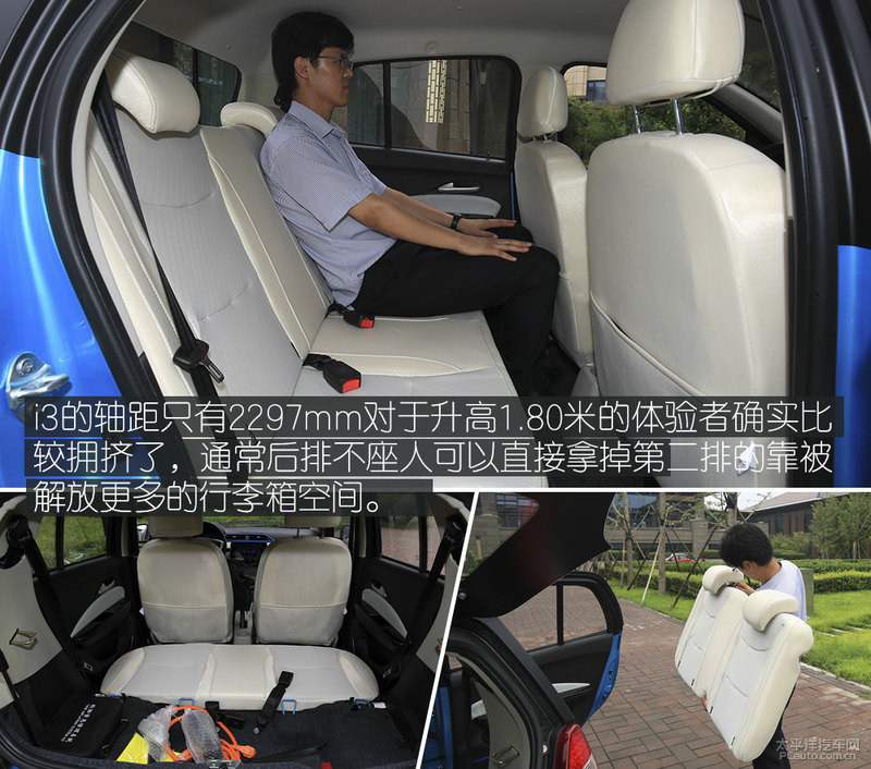 应市场需要而生 实拍雷丁i3/i5电动车