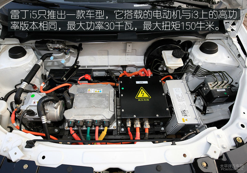 应市场需要而生 实拍雷丁i3/i5电动车