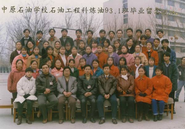 濮阳这所学校将变成石油学院，是你的母校么？