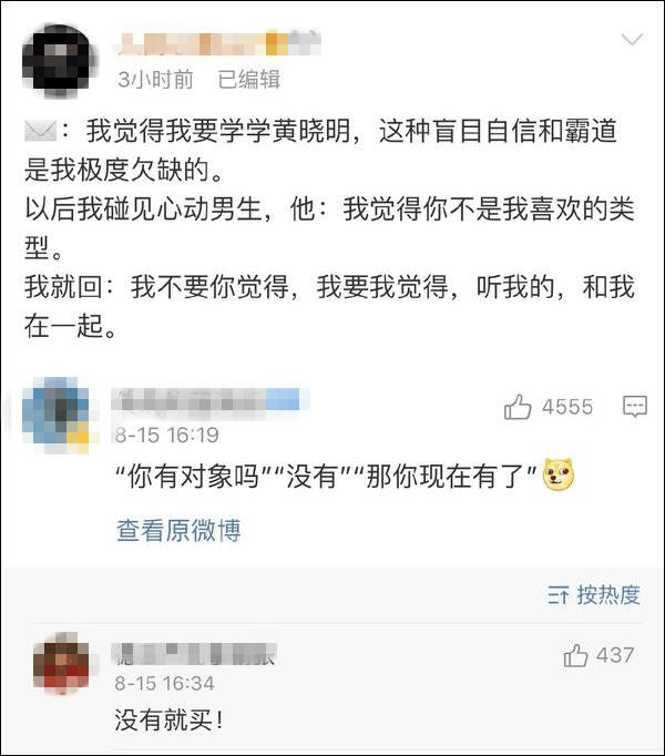 看不懂这句爱国标语？听我的，读这篇文章