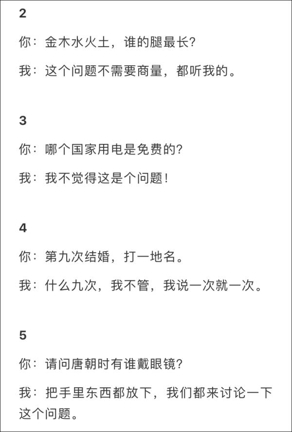 看不懂这句爱国标语？听我的，读这篇文章