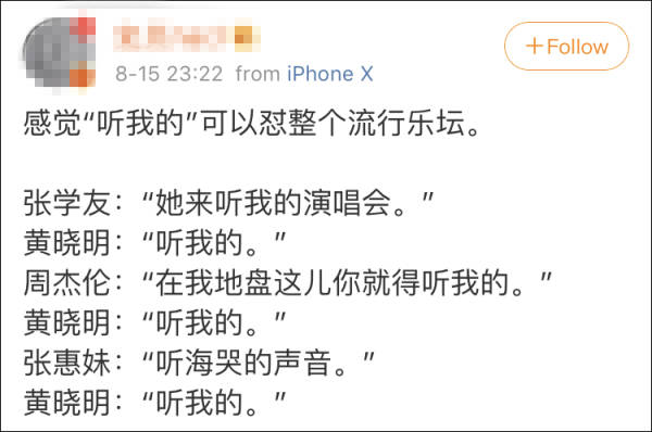 看不懂这句爱国标语？听我的，读这篇文章