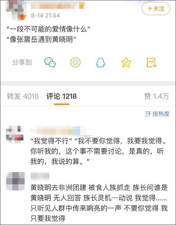 看不懂这句爱国标语？听我的，读这篇文章