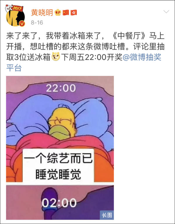 看不懂这句爱国标语？听我的，读这篇文章