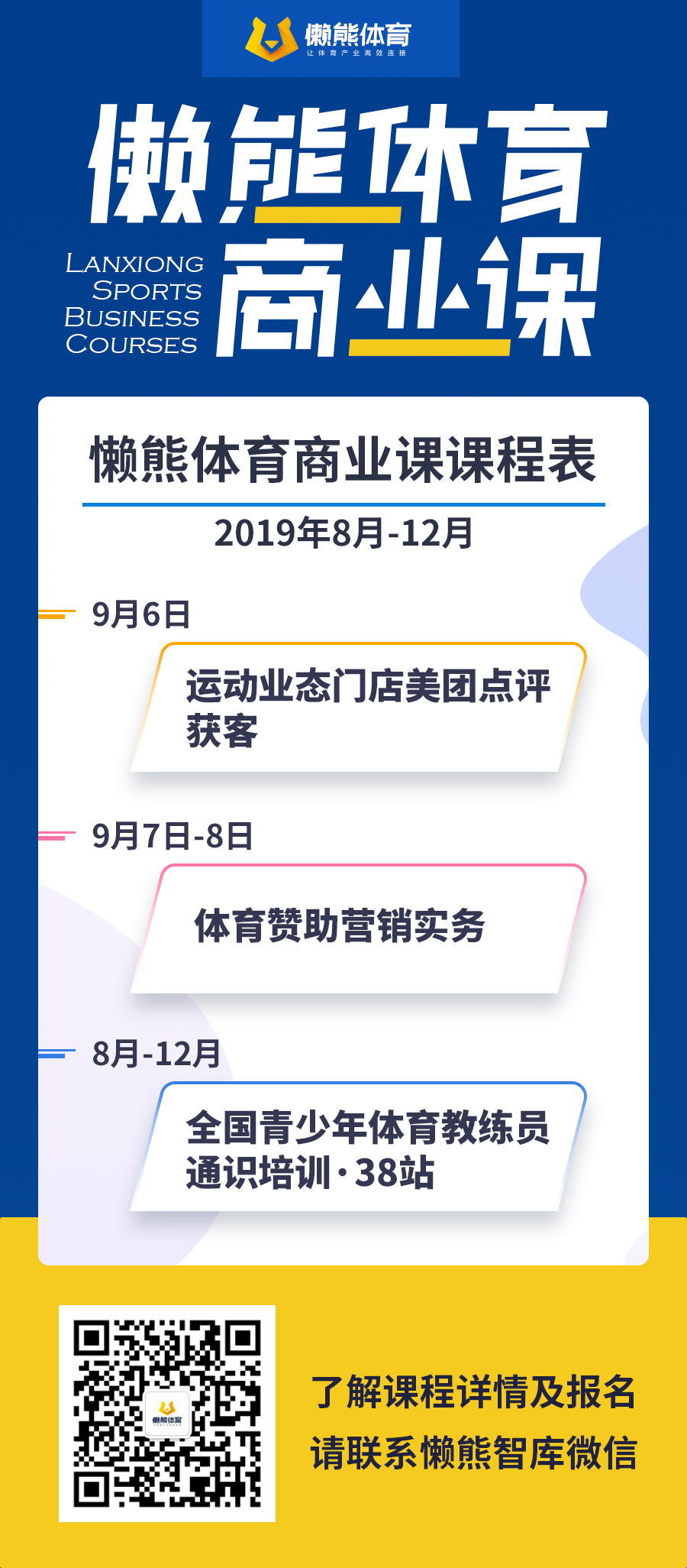 西甲直播哪里有版权(五星体育等拿下西甲版权，每周末直播两场赛事)