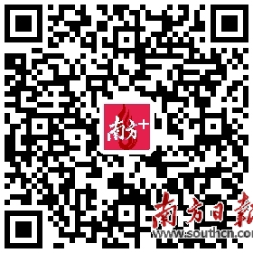 顺德暖流 情系凉山