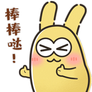 青年大学习第十二季第三期：在中华大地上全面建成小康社会（附上期排名）