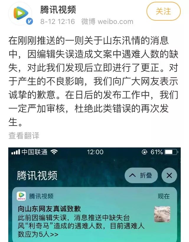 这些视频VIP会员，全是套路