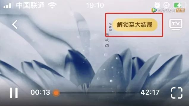 这些视频VIP会员，全是套路