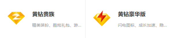 这些视频VIP会员，全是套路