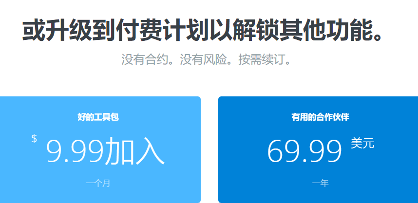 这些视频VIP会员，全是套路