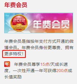这些视频VIP会员，全是套路