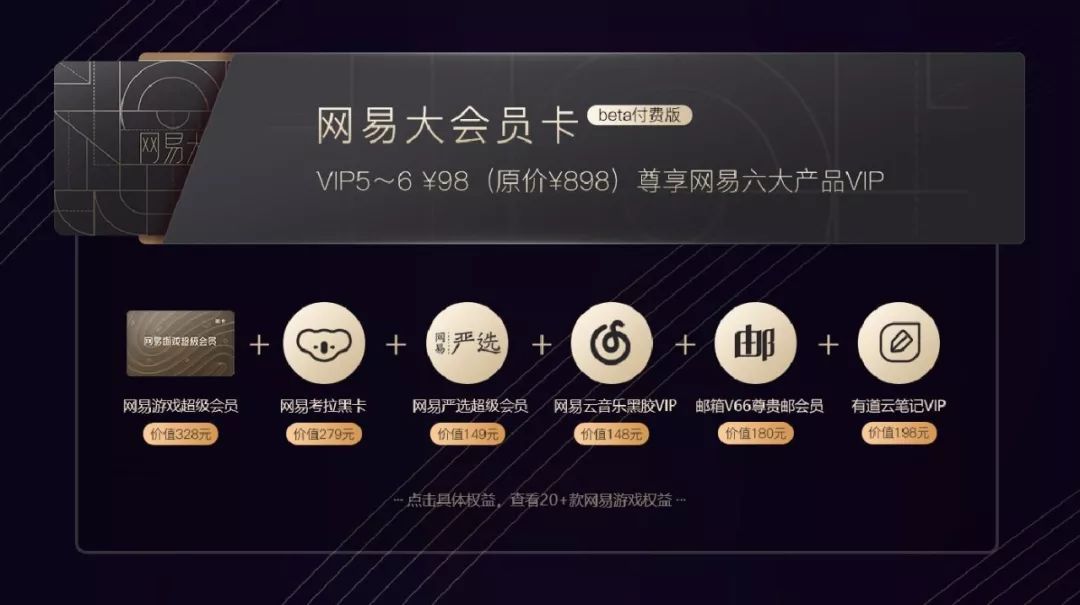 这些视频VIP会员，全是套路