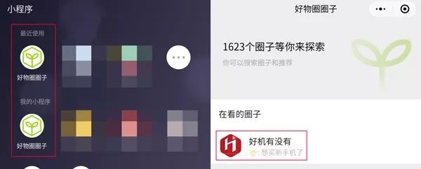 这些视频VIP会员，全是套路