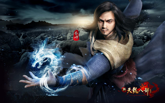 《天龙八部荣耀版》不删档测试今日开启