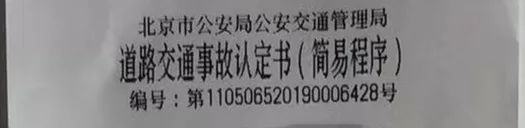 外卖小哥逆行造事故后失踪？饿了么回应：应该是离职了