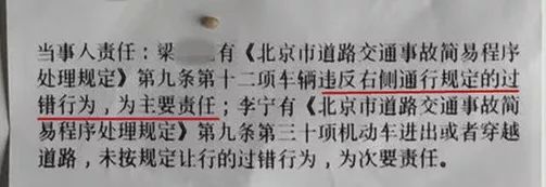 外卖小哥逆行造事故后失踪？饿了么回应：应该是离职了