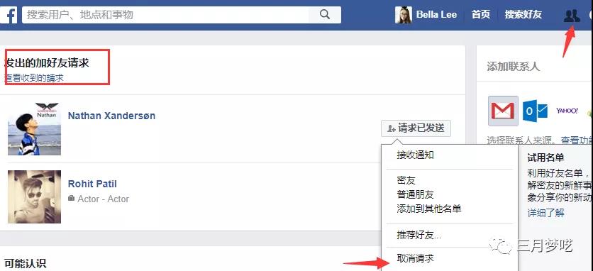 Facebook如何防止被封账号？有哪些技巧防止Facebook被封？