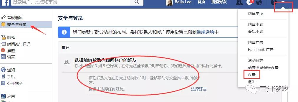 Facebook如何防止被封账号？有哪些技巧防止Facebook被封？