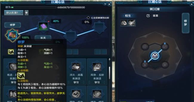 攻略推荐 | 天刀直升100级后路在何方？五步曲助你玩转江湖