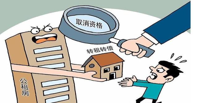 小伙伴们，你们知道吗！公租房最长可以住多久？什么情况下公租房会被收回？