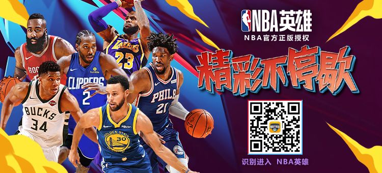 为什么看腾讯视频nba会卡(玩个NBA都卡到爆？这些隐藏的免费功能了解一下)