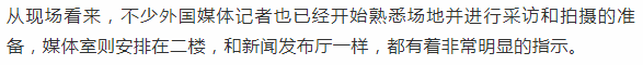 男篮世界杯东莞赛区赛场(就在明天！篮球世界杯东莞赛区正式开打，东莞已准备好了！！)