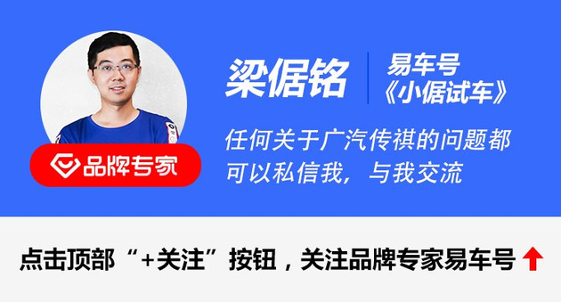 SUV也能跟轿车媲美操控？传祺GS5场地试驾体验