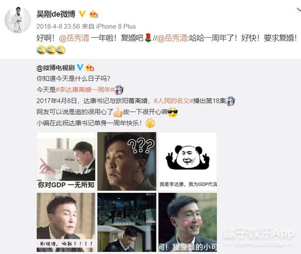 看着那么凶，居然是宠妻狂魔？