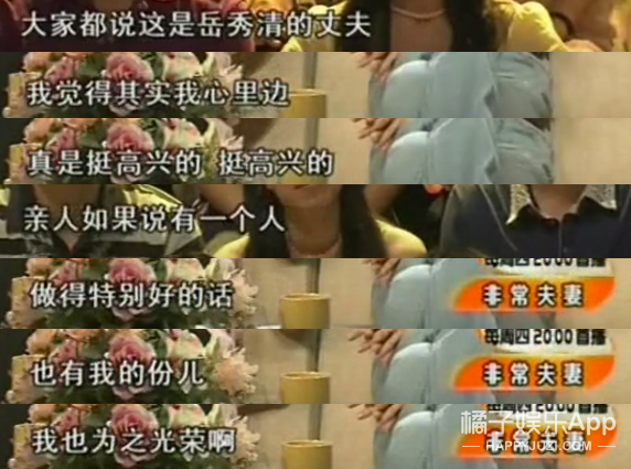 看着那么凶，居然是宠妻狂魔？