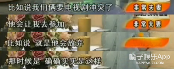 看着那么凶，居然是宠妻狂魔？