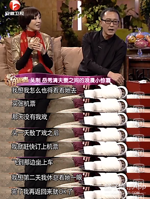 看着那么凶，居然是宠妻狂魔？