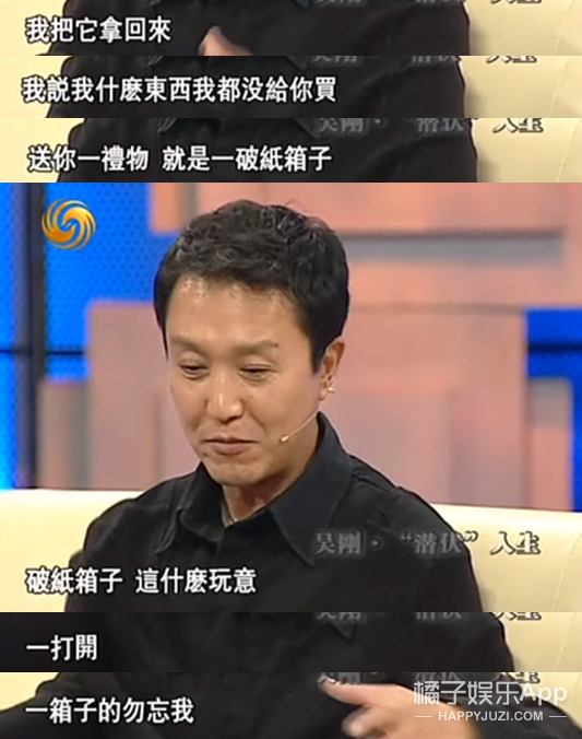 看着那么凶，居然是宠妻狂魔？