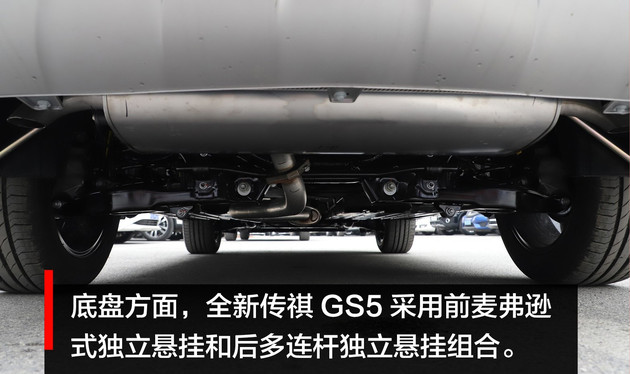 SUV也能跟轿车媲美操控?传祺GS5场地试驾体验