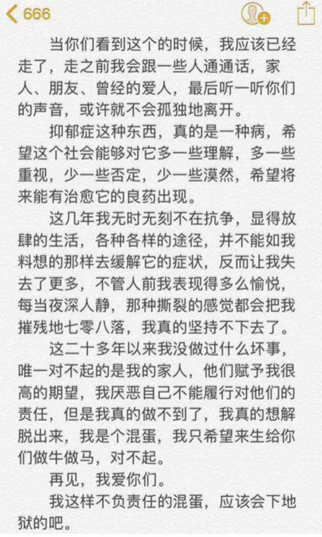 悲痛！南京“211”大学生刚毕业就跳楼自杀，去世前1年56笔网贷申请，死后家人仍被催债