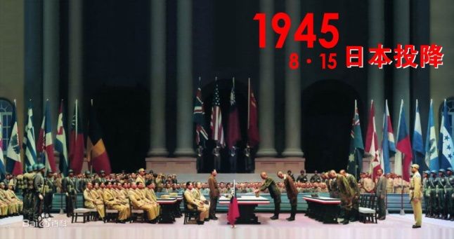 往事并不如烟——2015年9月3日，抗日战争暨世界反法西斯战争胜利70周年纪念日