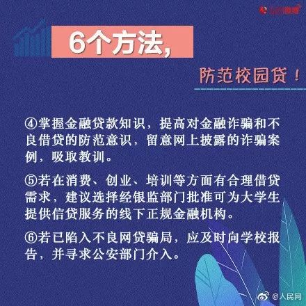 悲痛！南京“211”大学生刚毕业就跳楼自杀，去世前1年56笔网贷申请，死后家人仍被催债